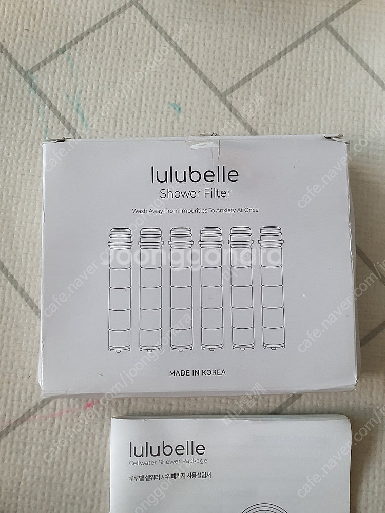 새상품 루루벨 셀워터 샤워패키지--3