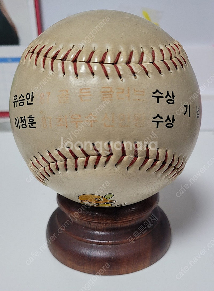 빙그레이글스 유승안 이정훈 기념구 친필 싸인볼 (휘귀)--1