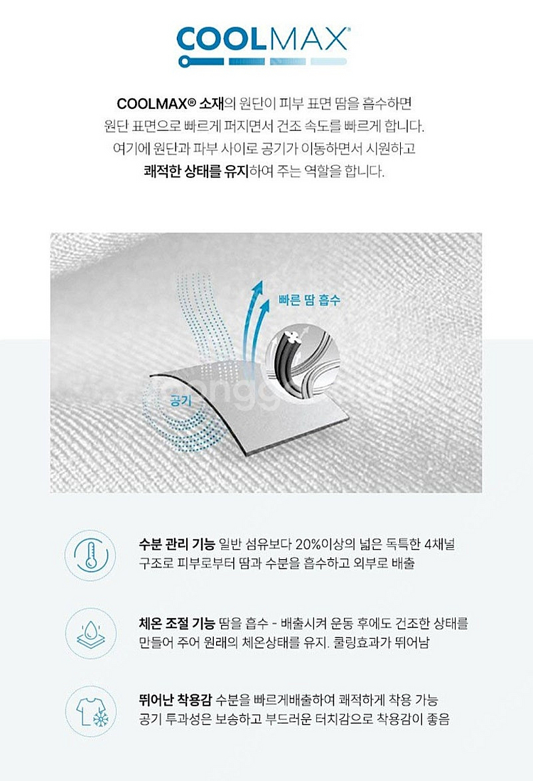 [새상품]DKNY 골프 남성 반팔니트(XL)--8