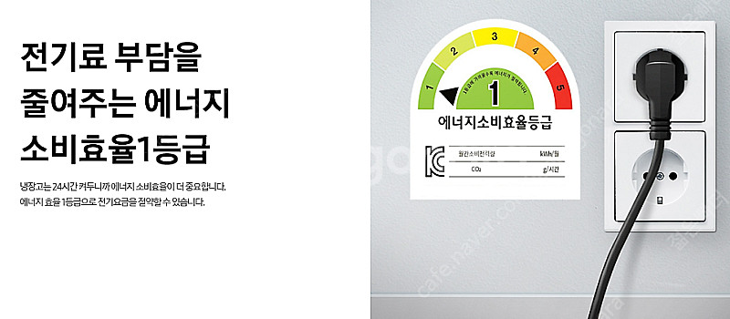 삼성 비스포크 패밀리허브 859L 미사용급판매합니다. ...--6