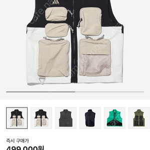 Nike ACG Utility Vest Black Summit White - US/EU