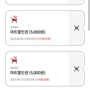 신세계상품권 2만원