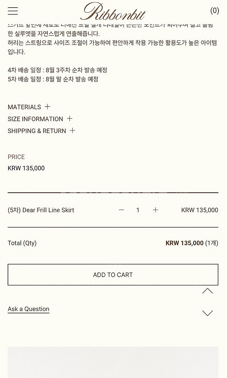 리본빛 스커트 Dear Frill Line Skirt--1
