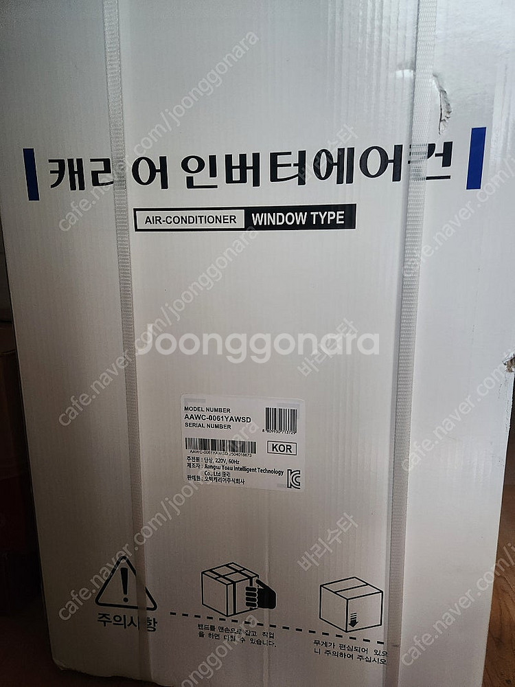 캐리어 창문형 에어컨 (인버터 에어컨) 미개봉 새제품 ...--2