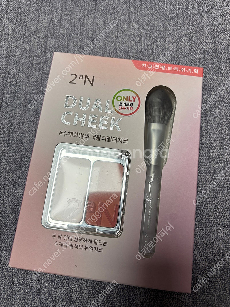 마녀공장, 메이크프렘, 에스네이처--6