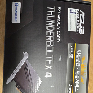 아서스 ASUS 썬더볼텍스4 ThunderBoltex4