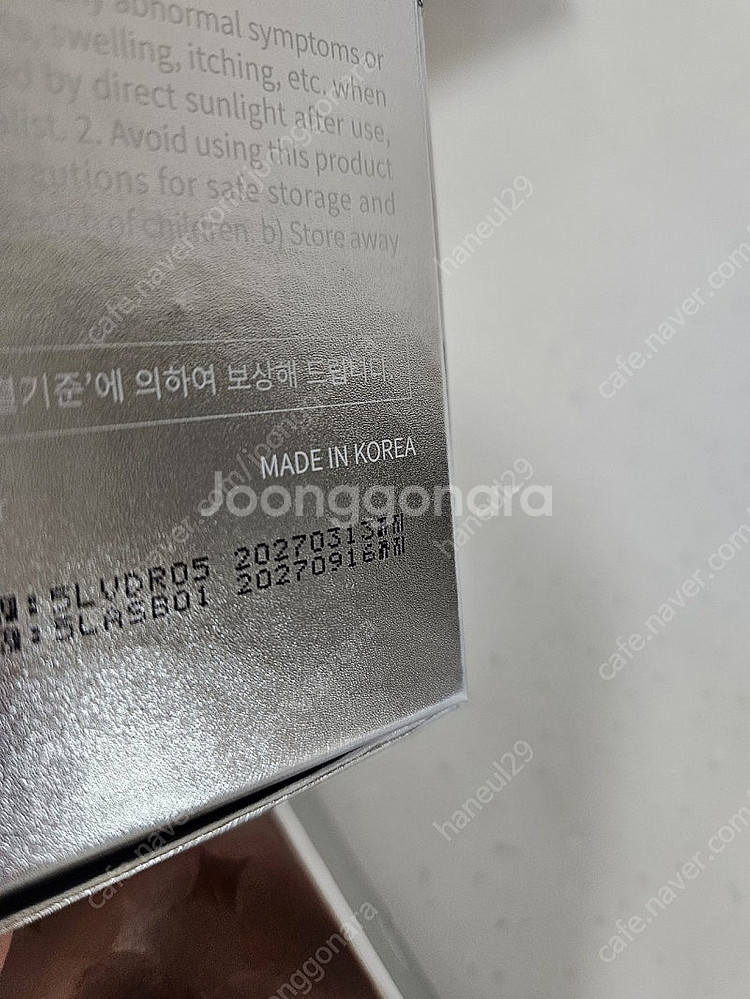 라비앙 핑크콜라겐앰플,콜라겐크림판매해요--2