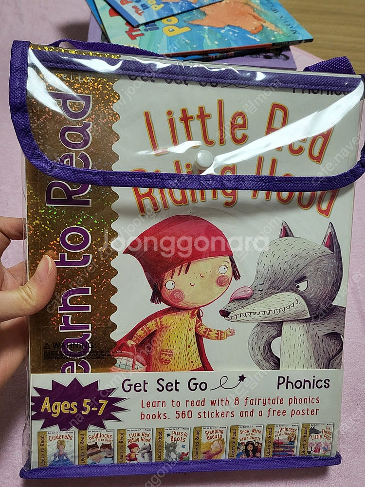 마녀위니,런투리드,데이비드등잠수네영어도서--3