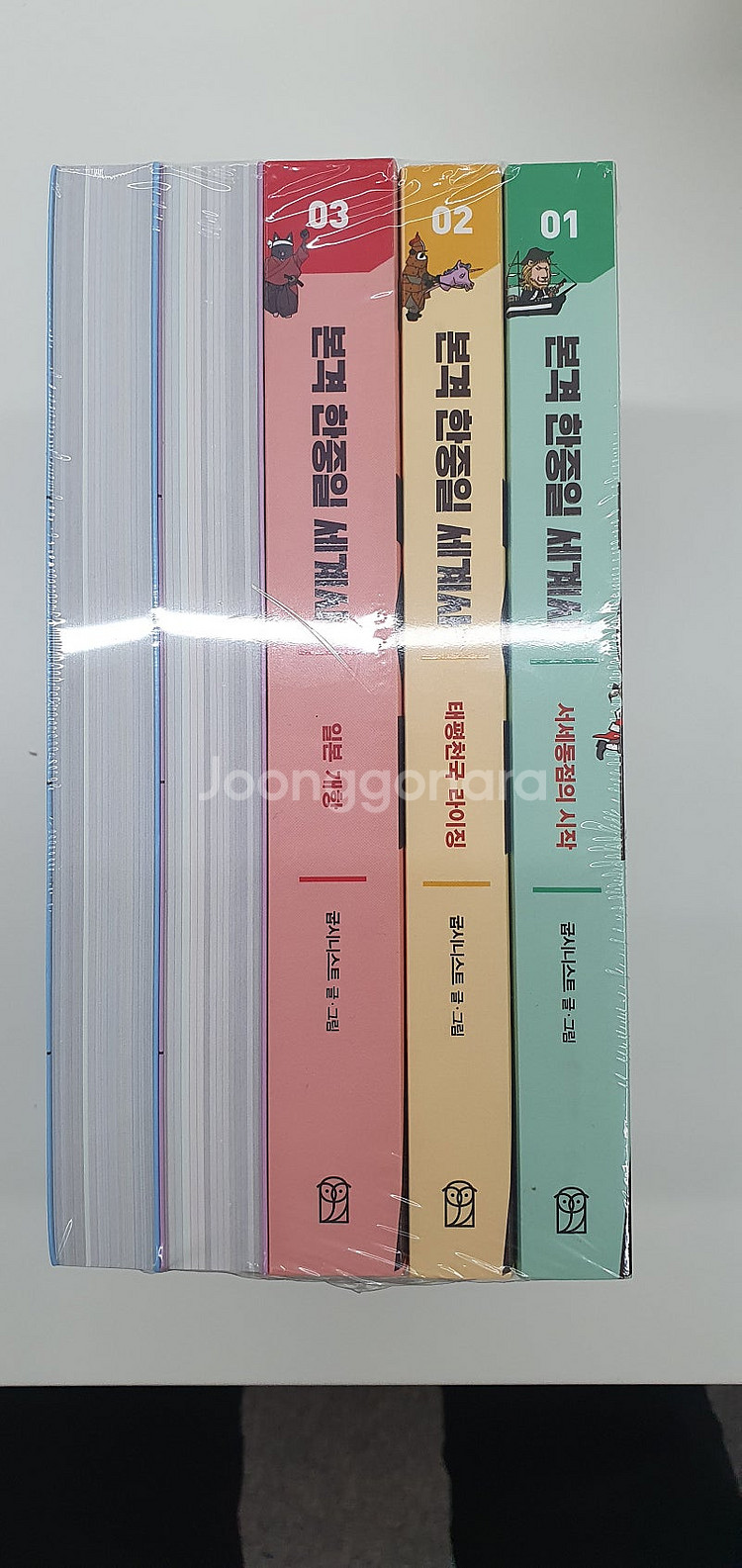 본격 한중일 세계사(1~5권) 새책 팔아요--1