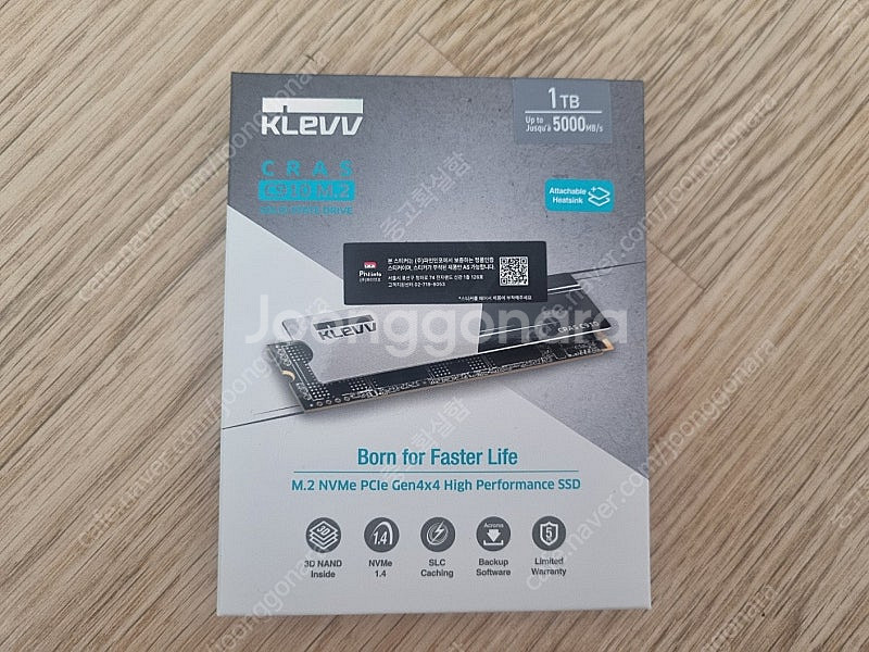 기가바이트 B550m aorus elite / 미개봉 klevv c910 1tb ssd--3