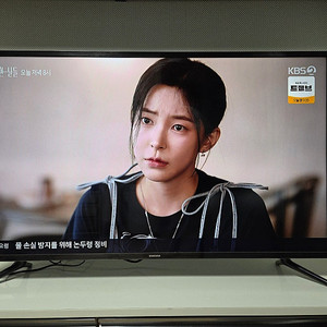 2024년식 삼성 43인치 TV 에너지 1등급