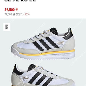 새상품) 아동 아디다스 운동화 190mm, 200mm