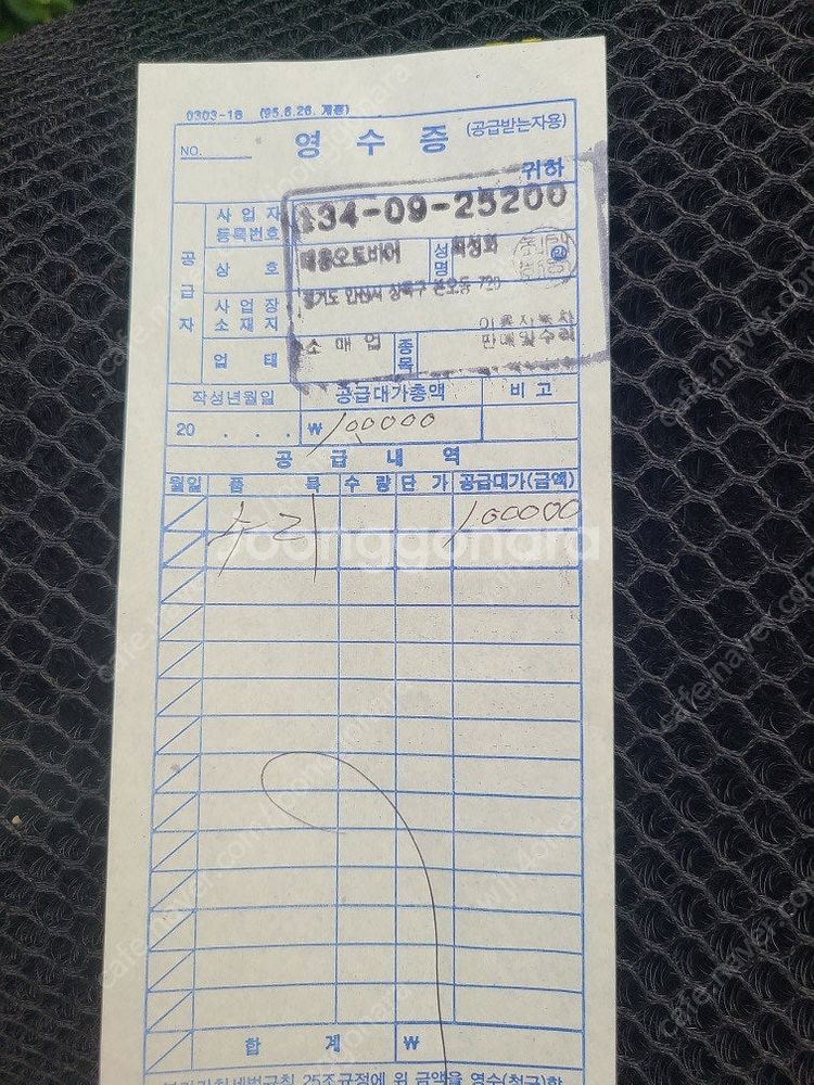 Sym 보이져 gts125 evo 빅스쿠터 엔진 좋은 ...--6