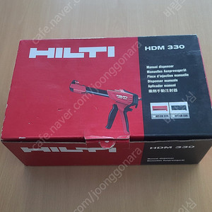 힐티 HDM330 앵커건