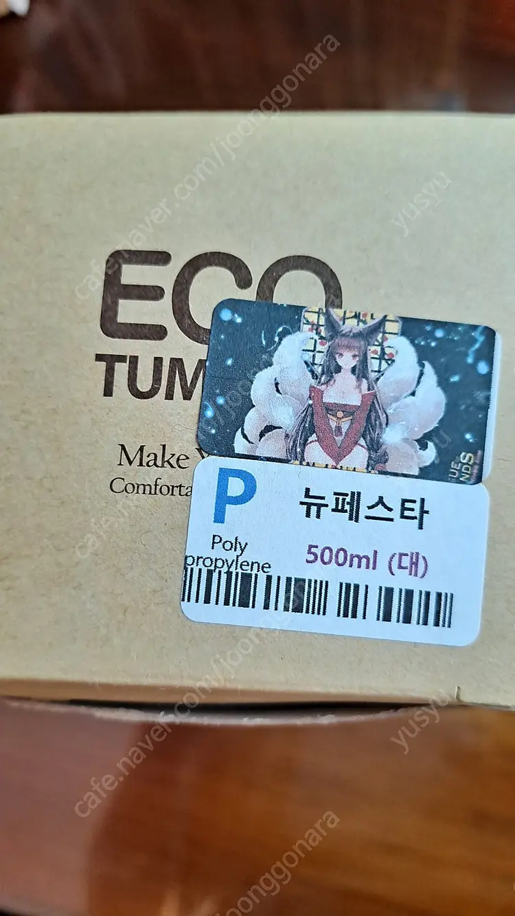서울 코믹월드 Lol 리그오브레전드 마우스패드,멀티클리너,텀블러,일러스트카드, 화집 등 서코 굿즈 판매 이미지