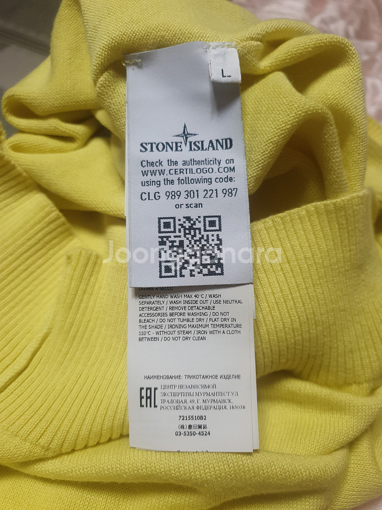(100) STONE ISLAND 스톤아일랜드 남자 니...--3