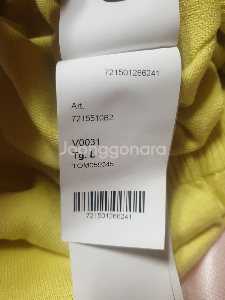 (100) STONE ISLAND 스톤아일랜드 남자 니...--6