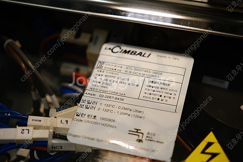라심발리 m100 3그룹 커피머신 판매합니다.--4