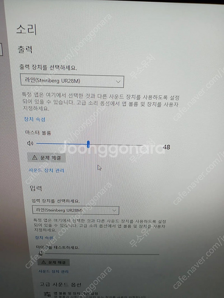 야마하 오디오 인터페이스 UR28M(부산)--6