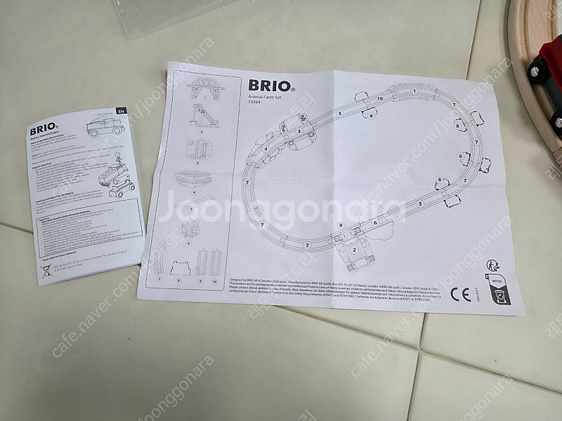 (택포)브리오 동물농장 기차놀이 블럭--1