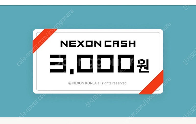 넥슨캐시 3천원권 2장 일괄 팝니다.(5400원)--0