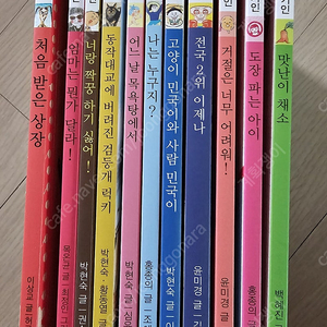 내친구 작은거인 11권