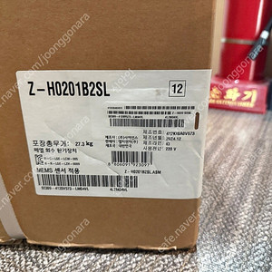 LG전자 가정용 전열교환기 Z-H201B2SL/R, Z-H251B2SL/R 새상품 긴급 판매(최저가)