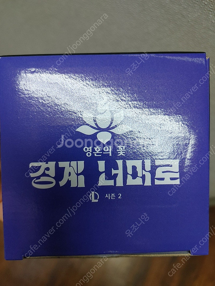 영혼의 꽃 아칼리 마우스패드 (아리의 온천)--1