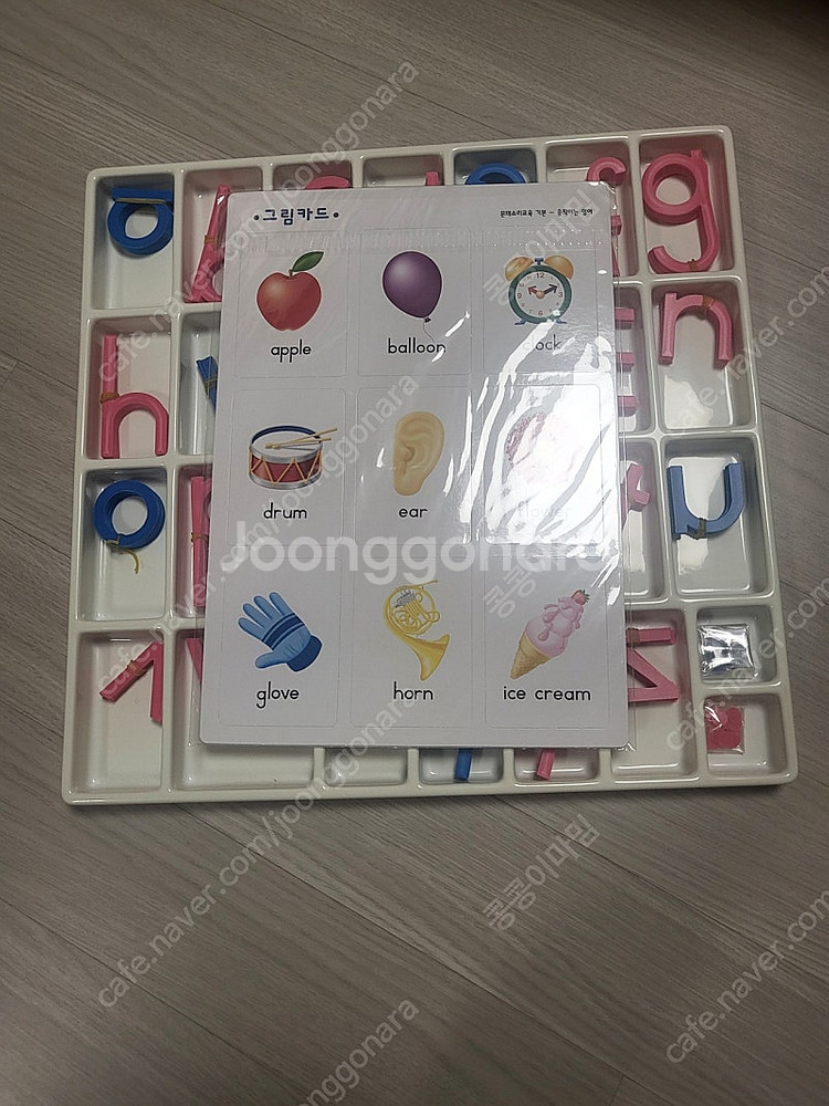 아가월드 몬테소리 알파벳--1