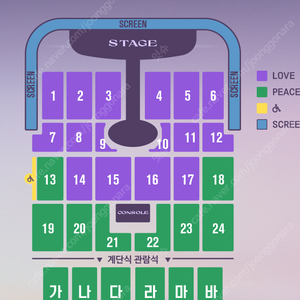 인천 임영웅 콘서트 10/18(토) 15구역 2연석 양도합니다.