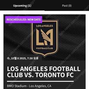10월 8일 LAFC 마지막 홈경기 양도합니다.