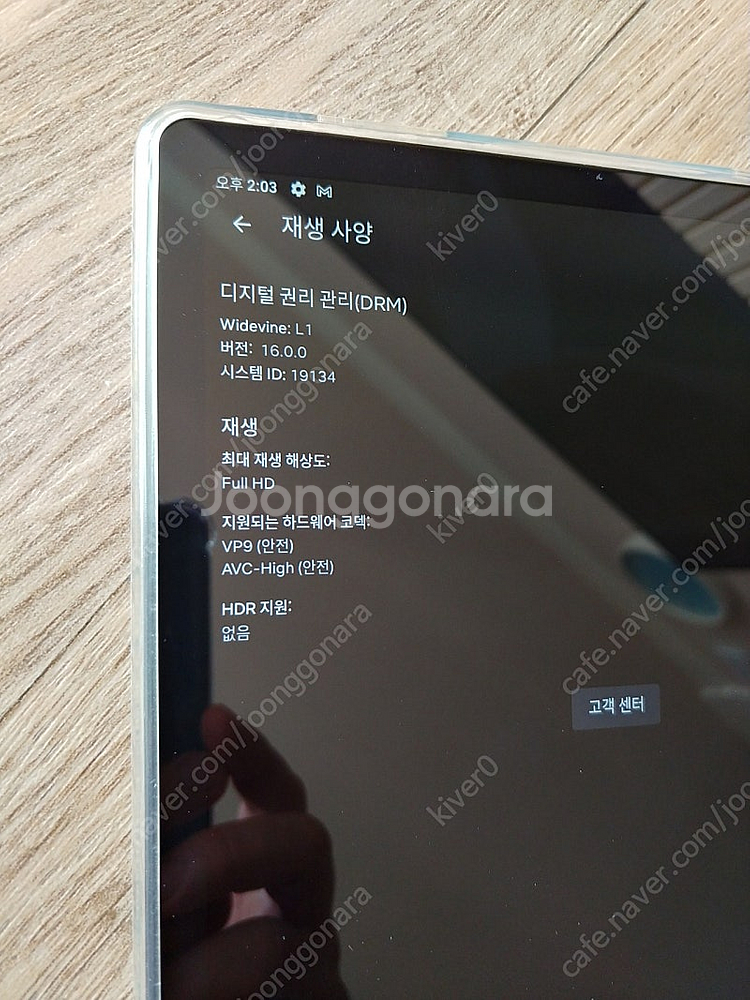 레노버 태블릿 P11 (반값택포7만)--6
