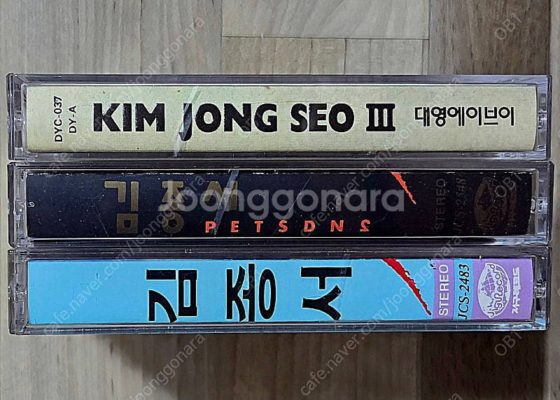 김종서 1집 2집 3집 카세트 테이프 (일괄 택포)--1