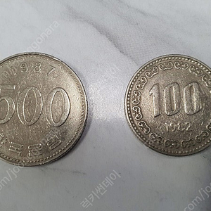 희귀동전 100원(1982년도), 500원(1987년도)