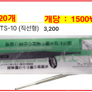 인두팁외 다수 공구류