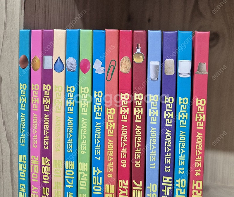 요리조리 사이언스키즈 14권 택포--1