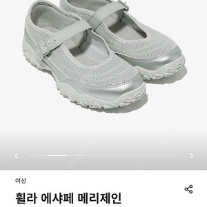 휠라(필라) 에샤페 메이제인 255