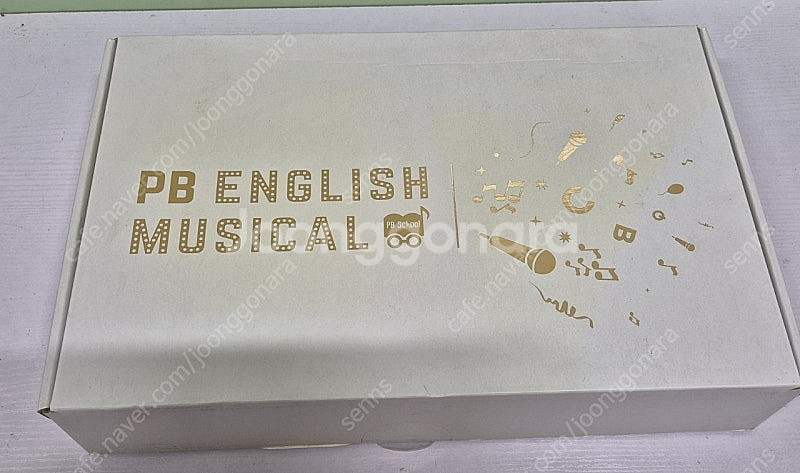 피비 잉글리쉬 뮤지컬 (PB English Musica...--0