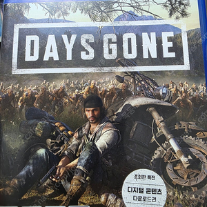 PS4 PS5 데이즈곤 판매