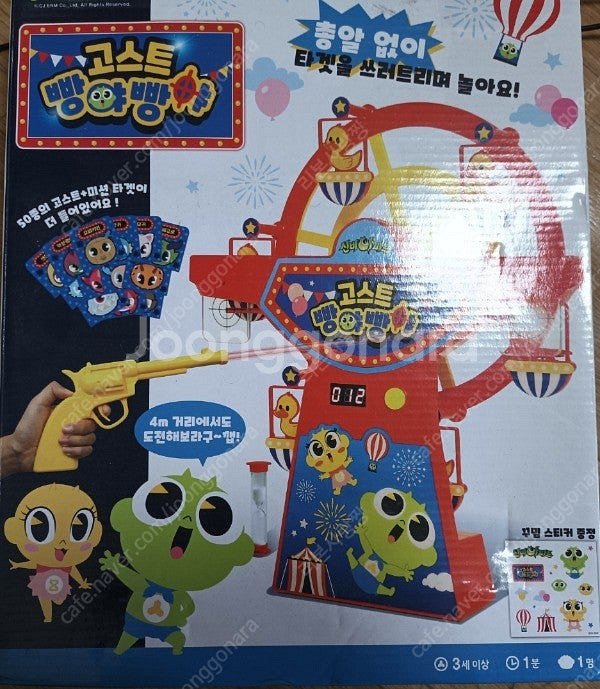 한박스가득 퍼즐 레고 너프건 짱구 도라에몽 포켓몬카드 ...--1