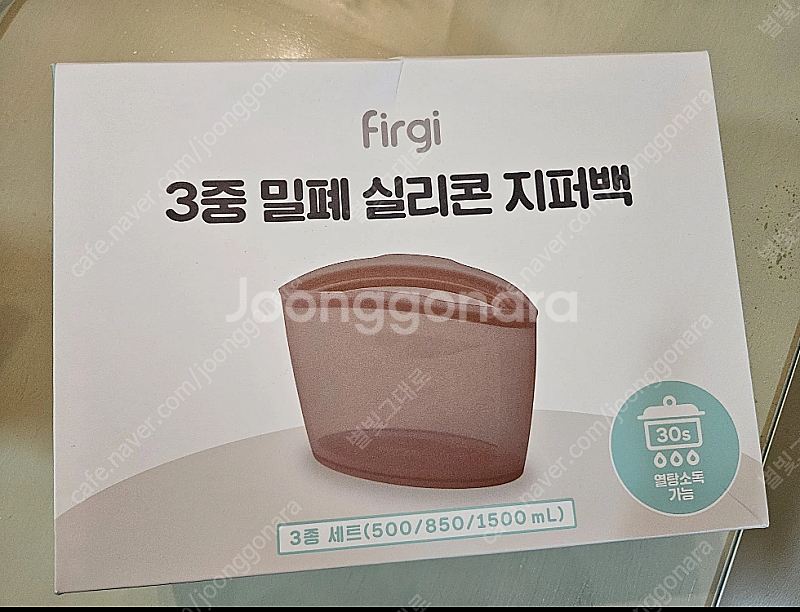 퍼기 3중 밀폐 실리콘지퍼백 세트--0