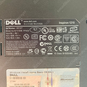 델 Dell Inspiron 1210 노트북