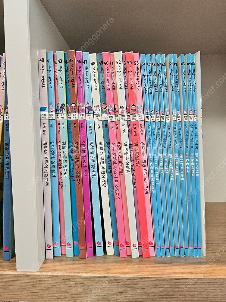 그레이트북스 개념씨 수학나무--1