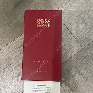 로자그라프 포티 업 크림 새상품 택포