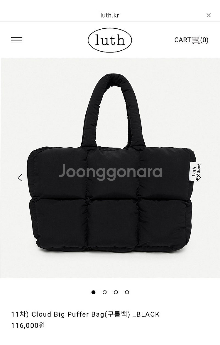 루스프로덕트 luth product 구름백 새제품--0