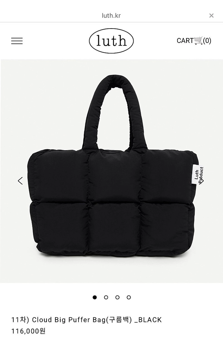 루스프로덕트 luth product 구름백 새제품 이미지
