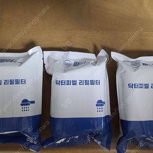 닥터피엘 주방 핸디 호환 필터포유 주방용 필터 6개