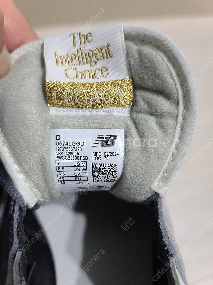 뉴발란스 574 레거시 그레이 U574LGGD--5