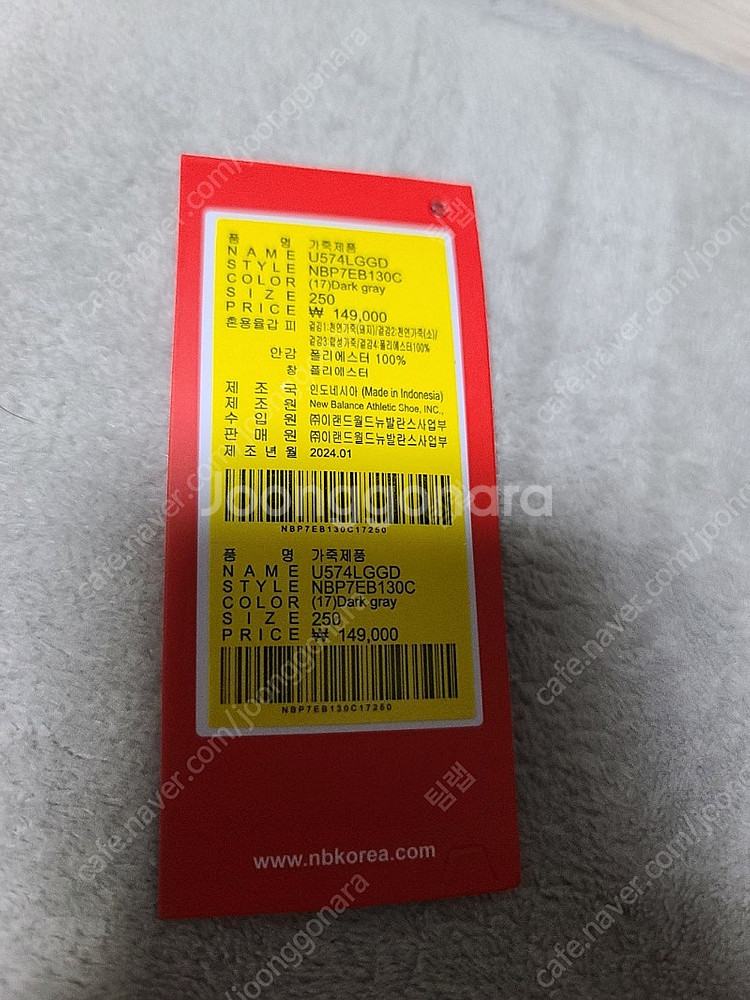 뉴발란스 574 레거시 그레이 U574LGGD--8