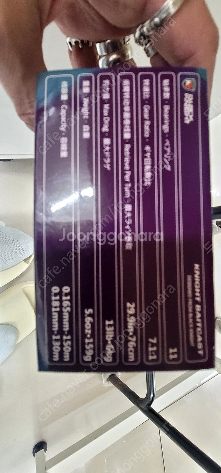 베이트 릴 (BLACK KN GHT)--2